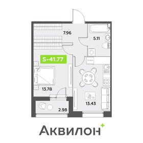 42 м², 1-комнатная квартира 10 000 000 ₽ - изображение 66