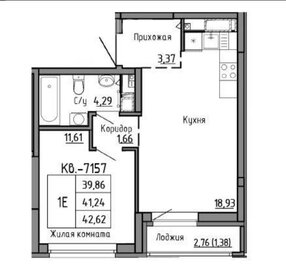 56 м², 1-комнатная квартира 6 587 100 ₽ - изображение 47