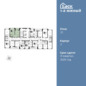 40 м², 1-комнатная квартира 6 299 000 ₽ - изображение 130