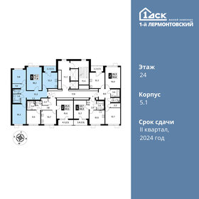 77 м², 3-комнатная квартира 13 200 000 ₽ - изображение 123