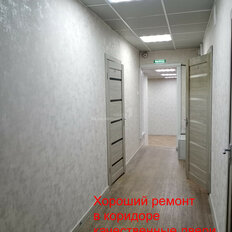 300 м², офис - изображение 2