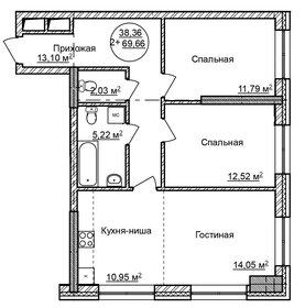 Квартира 69,7 м², 3-комнатные - изображение 1