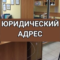 11,8 м², юридический адрес - изображение 2