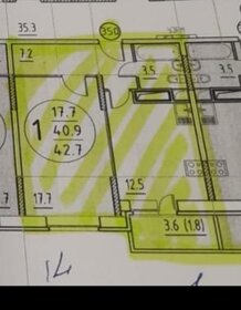 42,2 м², 1-комнатная квартира 5 200 000 ₽ - изображение 57