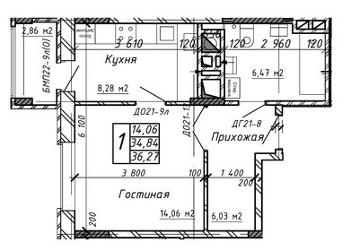 47 м², 1-комнатная квартира 3 650 000 ₽ - изображение 117