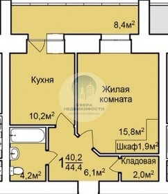 Квартира 47,7 м², 1-комнатная - изображение 3