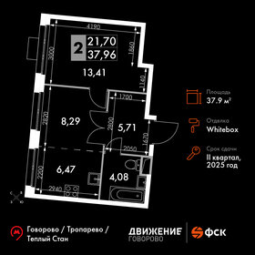 38,3 м², 2-комнатные апартаменты 8 967 726 ₽ - изображение 80