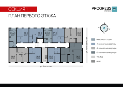 19,7 м², квартира-студия 3 150 000 ₽ - изображение 67