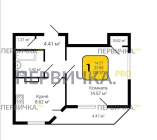 33 м², 1-комнатная квартира 3 200 000 ₽ - изображение 27