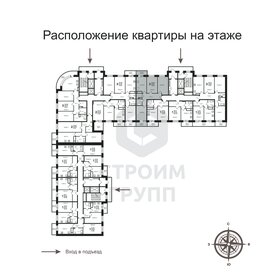 82,1 м², 3-комнатная квартира 10 500 000 ₽ - изображение 105