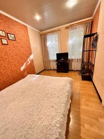 Купить квартиру с ремонтом в «Одинцово-1» в Москве и МО - изображение 6