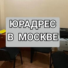 7,5 м², юридический адрес - изображение 3