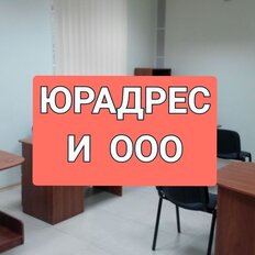 11,4 м², юридический адрес - изображение 2