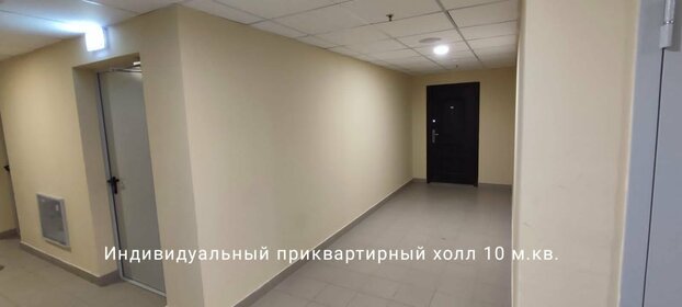 57,5 м², 2-комнатная квартира 13 400 000 ₽ - изображение 20