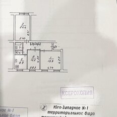 Квартира 77,9 м², 3-комнатная - изображение 3