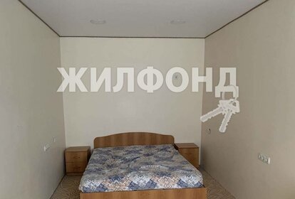 55 м², 2-комнатная квартира 5 100 000 ₽ - изображение 23