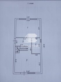 107 м² дом, 3 сотки участок 7 900 000 ₽ - изображение 67