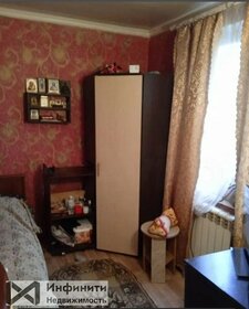 80 м² дом, 5,5 сотки участок 3 100 000 ₽ - изображение 30