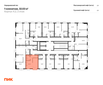 22 м², 1-комнатная квартира 6 100 000 ₽ - изображение 47