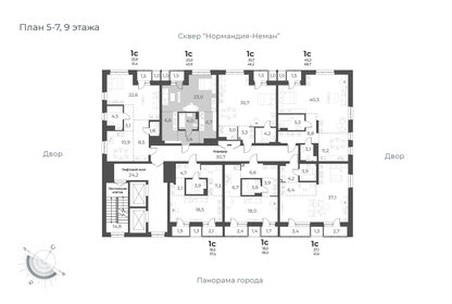 43,9 м², 1-комнатная квартира 7 000 000 ₽ - изображение 11