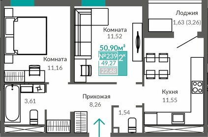 47,6 м², 2-комнатная квартира 7 005 000 ₽ - изображение 16