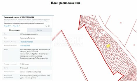 8 соток, участок 2 165 400 ₽ - изображение 25