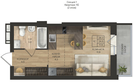 Квартира 26,3 м², студия - изображение 2