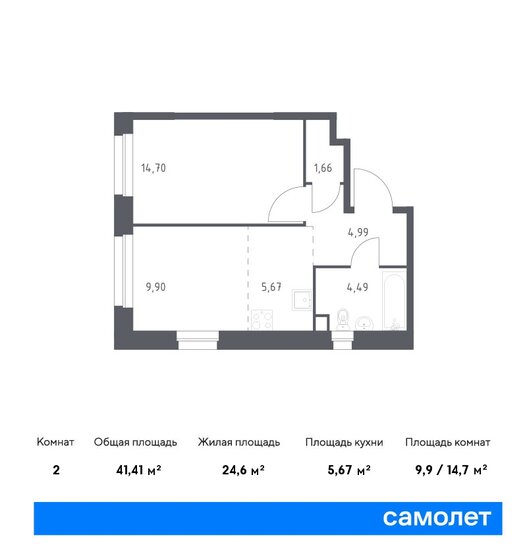 41,4 м², 1-комнатная квартира 9 742 336 ₽ - изображение 18