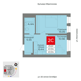 41 м², 2-комнатная квартира 9 283 200 ₽ - изображение 29