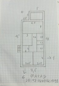 115 м² дом, 3,7 сотки участок 6 500 000 ₽ - изображение 9