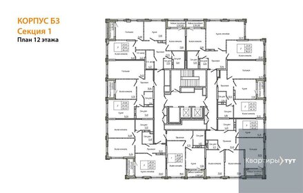 45,5 м², 1-комнатная квартира 6 928 232 ₽ - изображение 11