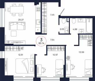 104,3 м², 3-комнатная квартира 9 900 000 ₽ - изображение 95