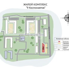 Квартира 54,7 м², 2-комнатная - изображение 2