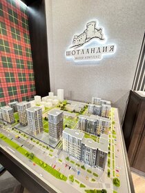 Купить квартиру на вторичном рынке в ЖК Михеева, 18А в Кирове - изображение 32