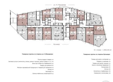 231,6 м², торговое помещение 231 600 ₽ в месяц - изображение 58