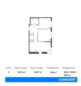 53,6 м², 2-комнатная квартира 10 400 000 ₽ - изображение 14