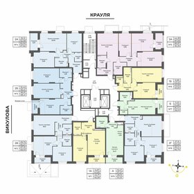 93,5 м², 3-комнатная квартира 15 334 000 ₽ - изображение 17