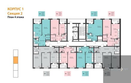 Квартира 65,3 м², 2-комнатная - изображение 2