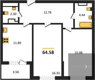 Квартира 64,6 м², 2-комнатная - изображение 1