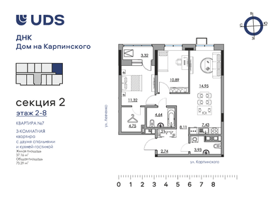 29,5 м², квартира-студия 3 850 000 ₽ - изображение 92