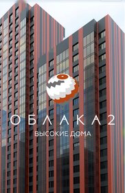 Снять коммерческую недвижимость на улице Грузинский переулок в Москве - изображение 36