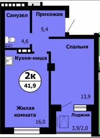 Квартира 43,2 м², 2-комнатная - изображение 2