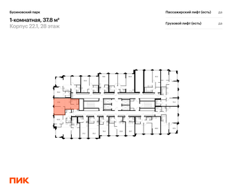 35,2 м², 1-комнатная квартира 12 300 000 ₽ - изображение 58