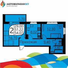 Квартира 50,7 м², 2-комнатная - изображение 1