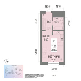 29,4 м², квартира-студия 5 715 360 ₽ - изображение 48