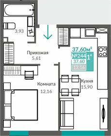 40 м², 1-комнатная квартира 8 200 000 ₽ - изображение 77