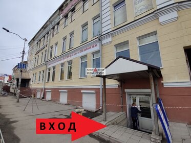 90 м², помещение свободного назначения 150 000 ₽ в месяц - изображение 27