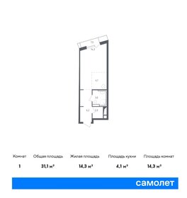 Квартира 31,1 м², студия - изображение 1