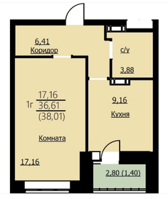 37,8 м², 1-комнатная квартира 3 399 300 ₽ - изображение 90