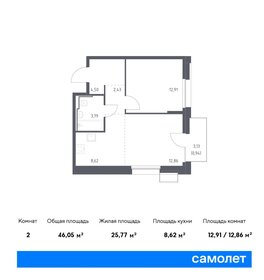 Квартира 46,1 м², 1-комнатная - изображение 1